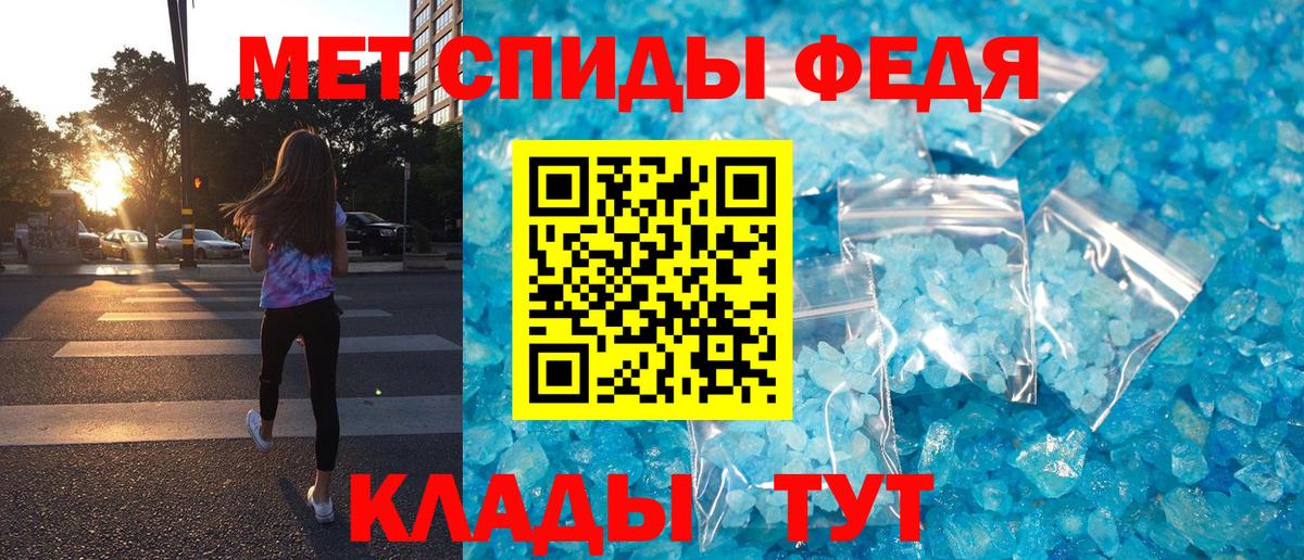 Владивосток  Amphetamine Розовый  Амфетамин  Вход с VPN 