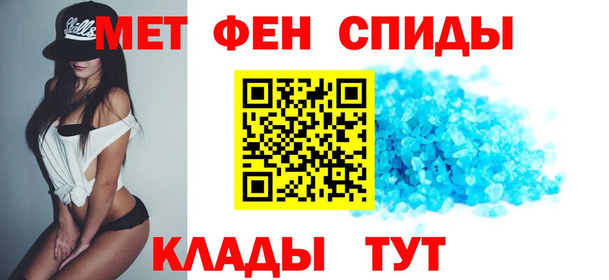ГАШИШ  Вейп ТГК  Владивосток  МЕФ кристаллы  Вход с VPN  КОКАИН 