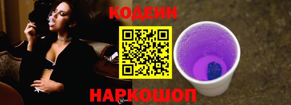 АМФЕТАМИН Владивосток