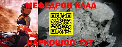 метадон Апшеронск