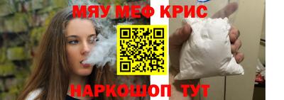 прущие крисы Аргун