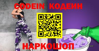 прущие крисы Аргун