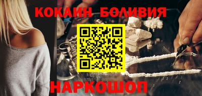 прущие крисы Аргун