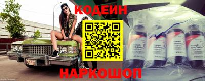 прущие крисы Аргун