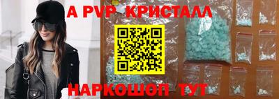 метадон Апшеронск