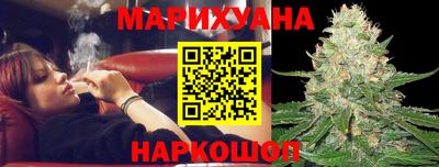 каннабис Гусев