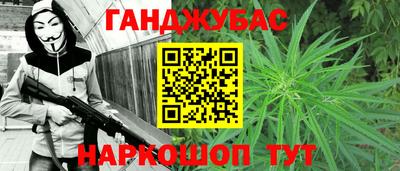 метадон Апшеронск