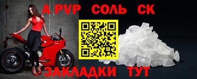 метадон Апшеронск