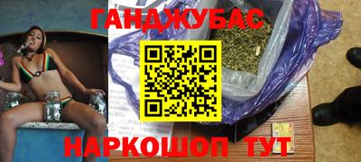 метадон Апшеронск