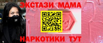 метадон Апшеронск