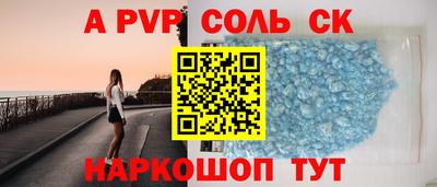 метадон Апшеронск