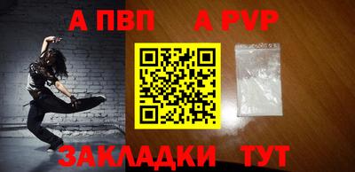 метадон Апшеронск