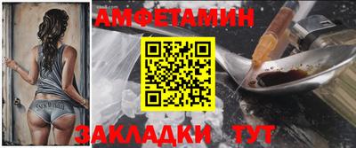 метадон Апшеронск