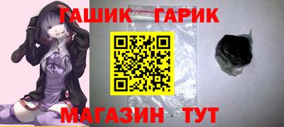 прущие крисы Аргун