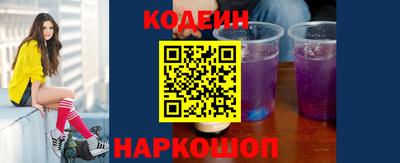 прущие крисы Аргун