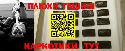 прущие крисы Аргун