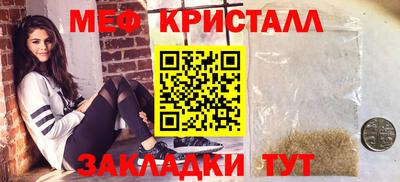 apvp Гусь-Хрустальный