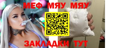 метадон Апшеронск