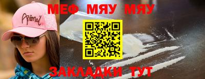 прущие крисы Аргун