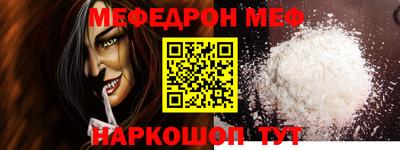 прущие крисы Аргун